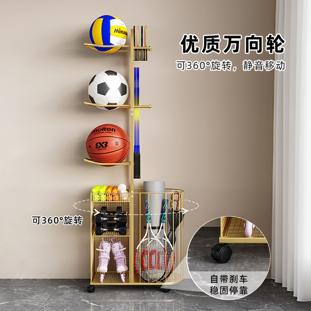 Movable sports equipment storage rack Tiebang