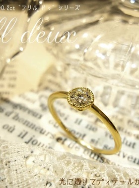 日本代购Ginza Rim 单颗钻石 18K金 戒指女小众设计 时尚个性指环