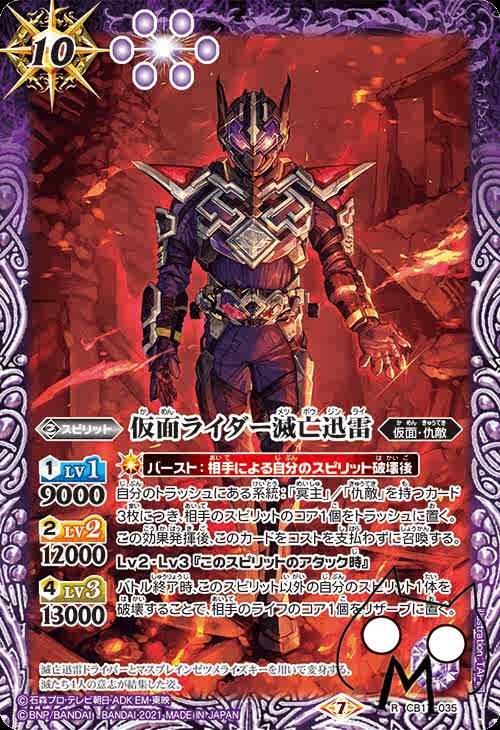 假面骑士omo 新人首单立减十元 21年8月 淘宝海外