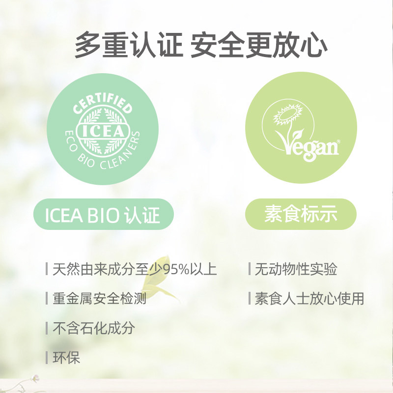 意大利进口洗涤剂方太西门子清洗剂 bioecofamily洗碗机用洗涤剂