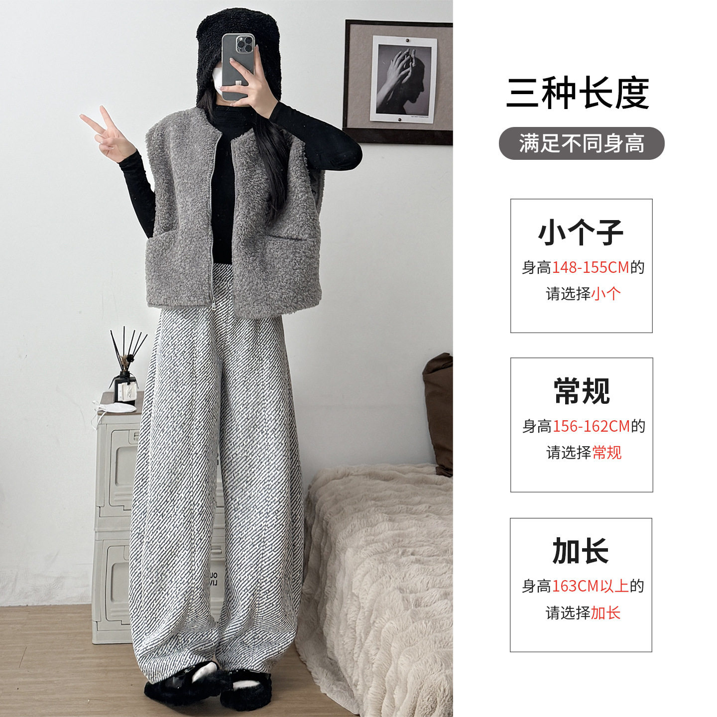 加绒加厚毛呢裤子女2025新款秋冬保暖棉裤小个子雪尼尔弯刀休闲裤,淘宝优惠券,粉丝福利购,淘宝优惠卷