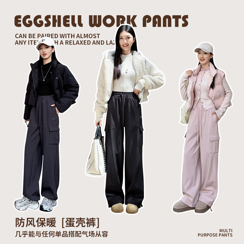 88096#秋冬新款蛋壳工装裤羊羔绒高腰显瘦束脚裤宽松保暖阔腿裤女,淘宝优惠券,粉丝福利购,淘宝优惠卷