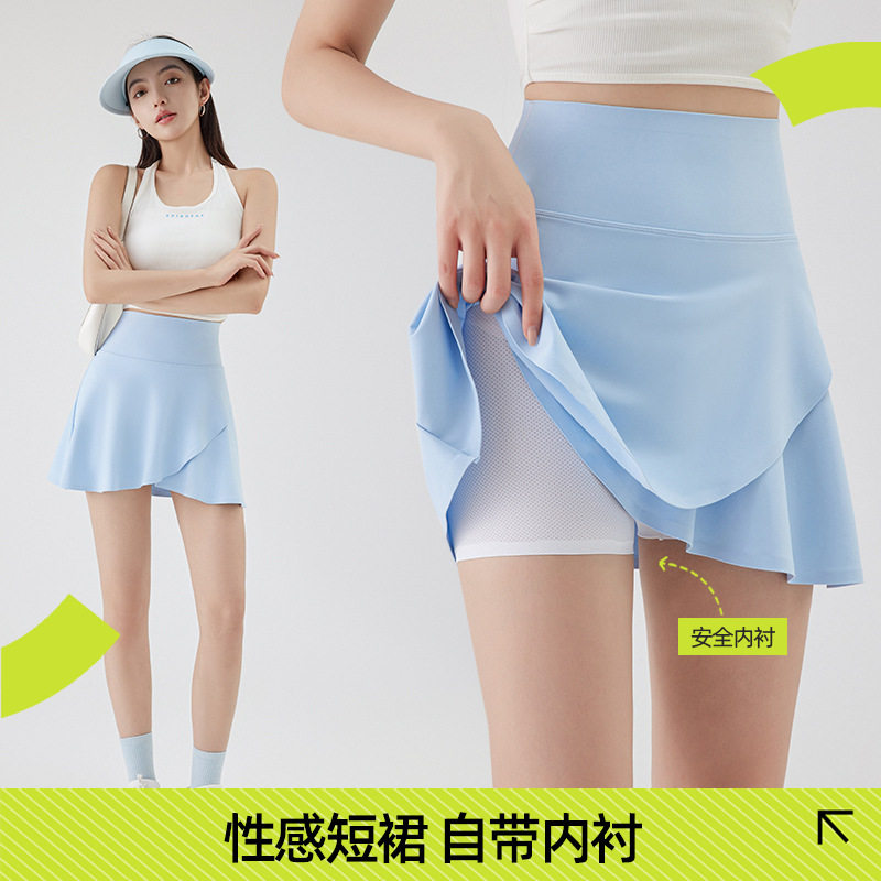 高腰瑜伽短裙女夏季运动健身薄款网球裙子防走光外穿羽毛球百褶裙,淘宝优惠券,粉丝福利购,淘宝优惠卷