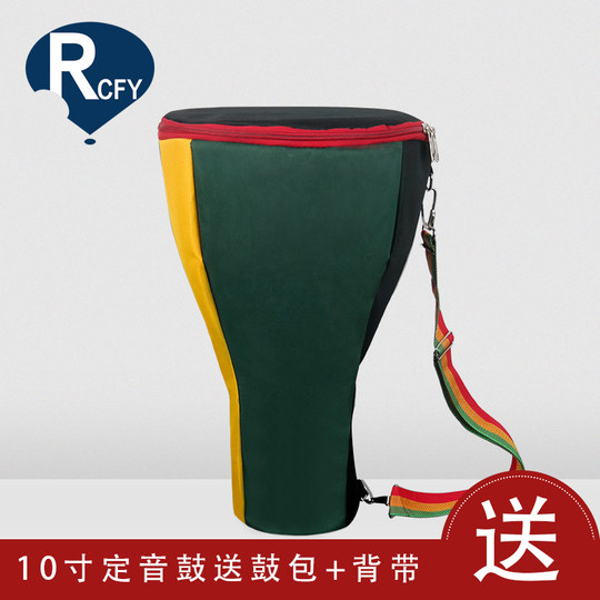 Djembé volant riche 8 pouces 10 pouces Jinbei Jinbei tambour cercle timbales synthétiques tambourin africain