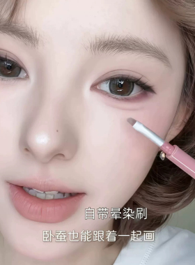 赵露思推荐玫瑰红棕色眼睑眼线笔