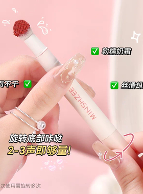 正品大牌唇釉口红显白官方旗舰店
