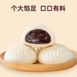 和善园 Закуски для начинки с красной фасолью Sachet Sachet Sachet Детский