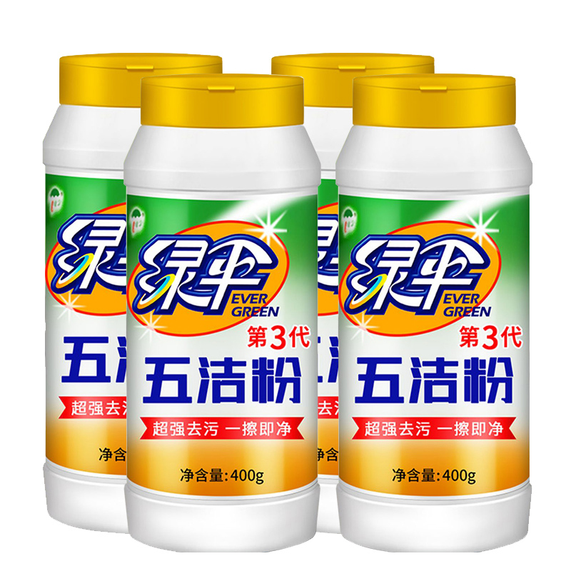 绿伞第三代五洁粉400g*4瓶厨房强力去污粉家用多功能去渍粉清洁剂-图0