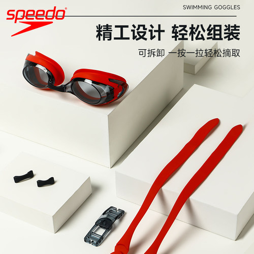 speedo速比涛泳镜防水防雾高清飞鱼进口男女大框专业游泳眼镜套装 - 图3