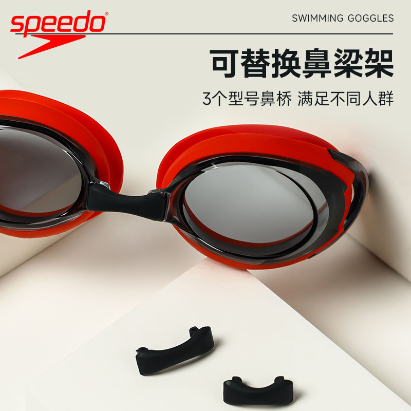 speedo速比涛泳镜防水防雾高清飞鱼进口男女大框专业游泳眼镜套装