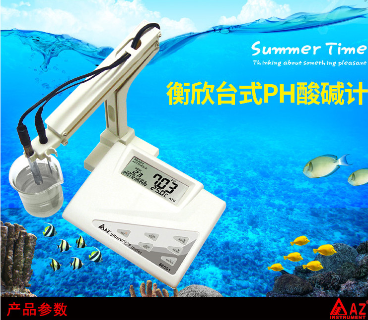 AZ86505多功能水分检测仪830P水质测量检测仪器 ph检测仪AZ86555 - 图0