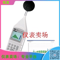 Taiwans Tshie TES-1358C 1 1 and 1 3-8-tone real-time audio analyzer