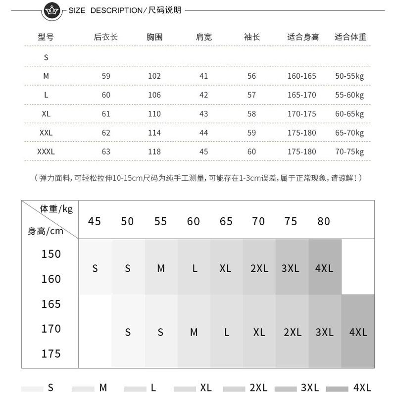 圆领黑色卫衣女款2024新款春装港味chic无帽上衣春秋欧货衣服外套