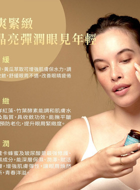 澳洲直邮 安提柏敏肌Antipodes Anoint H2O 去浮肿眼部凝胶30ml
