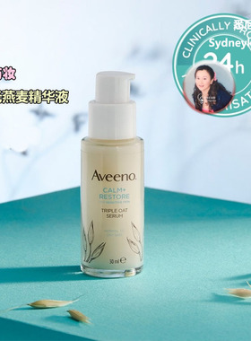 5澳洲直邮Aveeno艾惟诺 益生元燕麦凝胶保湿霜/精华/水 镇静肌肤