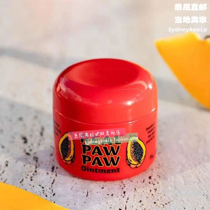 澳洲直邮REAL Pawpaw Ointment 番木瓜膏 75g/200g止痒烫伤滋润 - 图0