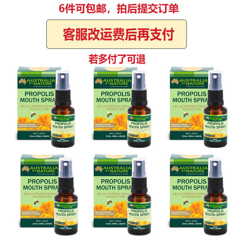 3支价 澳洲Australian By Nature药监TGA200mg黑蜂胶口腔喷雾25ml - 图2