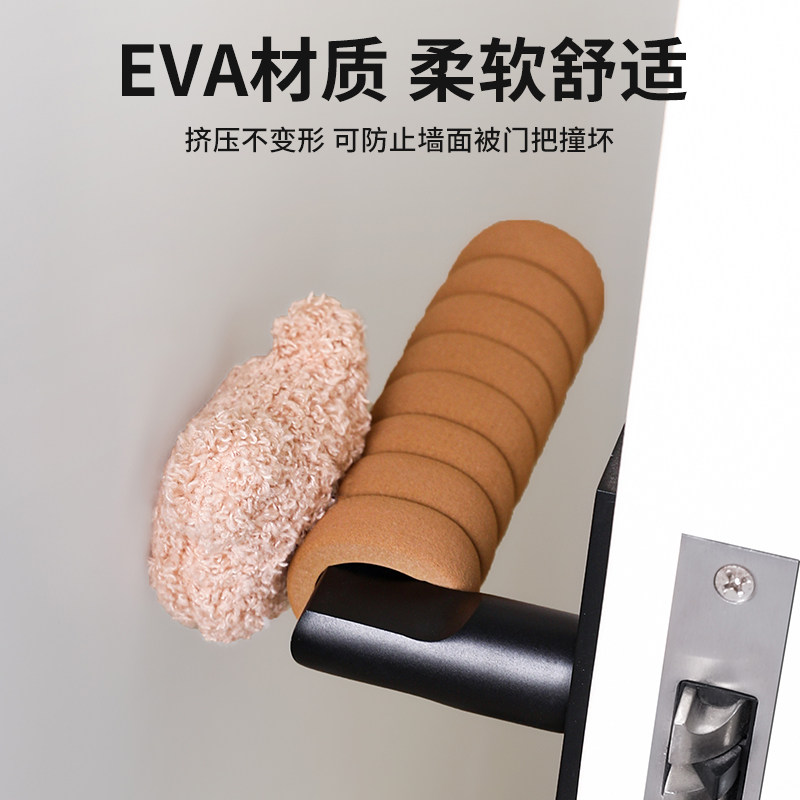 门把手防撞垫家用卧室门防碰撞神器家具冬季防静电卡通通用保护套,淘宝优惠券,粉丝福利购,淘宝优惠卷