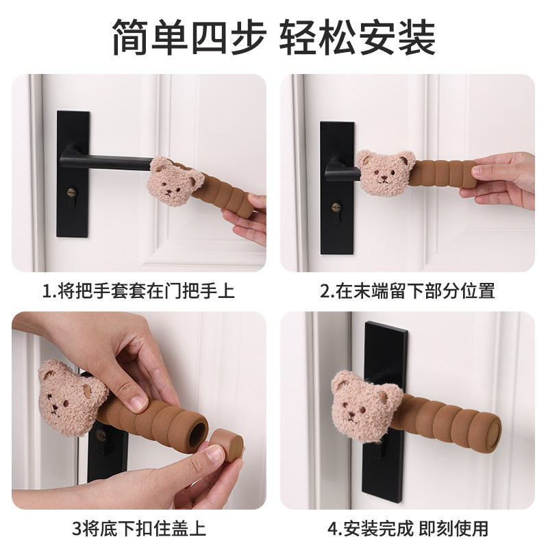 门把手防撞垫家用卧室门防碰撞神器家具冬季防静电卡通通用保护套,淘宝优惠券,粉丝福利购,淘宝优惠卷