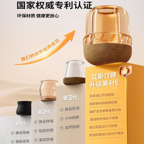 静音椅子凳子脚套耐磨硅胶脚套桌椅脚凳脚垫片家具餐椅桌脚保护套 - 图0