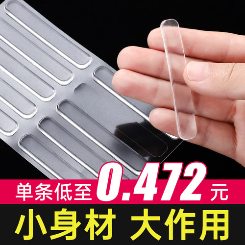 防撞贴家用门把手硅胶保护垫门防碰撞神器家具冰箱静音透明缓冲垫 - 图0