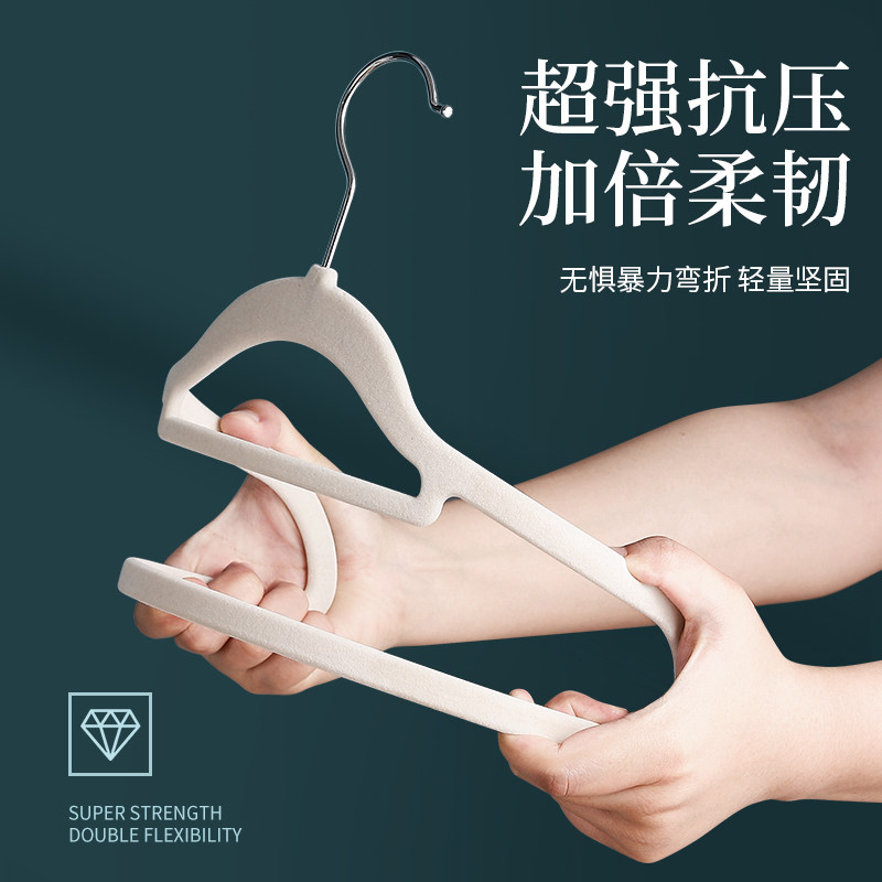 肩无痕植绒衣架家用挂衣干湿两用防滑衣柜衣架整理师专用衣撑收纳,淘宝优惠券,粉丝福利购,淘宝优惠卷