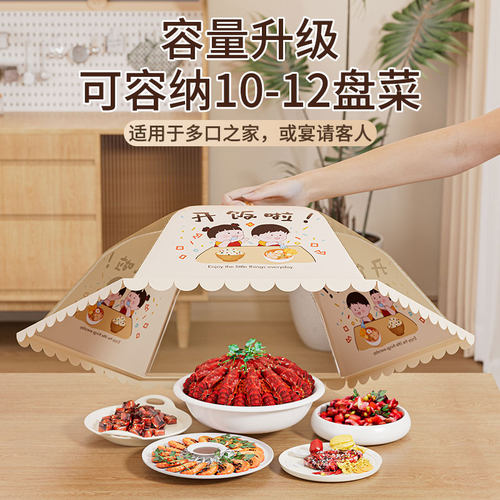 菜盖罩2025新款家用餐桌食品级可折叠遮尘神器剩饭菜收纳罩子菜罩 - 图3