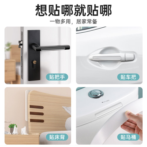 防撞贴家用门把手硅胶保护垫门防碰撞神器家具冰箱静音透明缓冲垫 - 图1