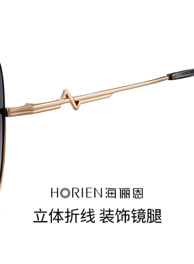 海俪恩墨镜女款防紫外线太阳镜