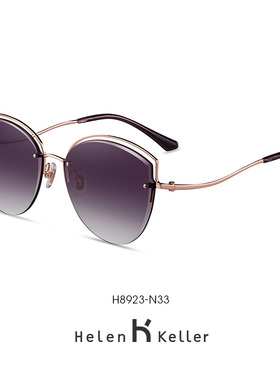海伦凯勒新款优雅韩版潮流墨镜