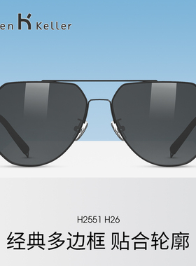 海伦凯勒新款偏光镜飞行员镜男女