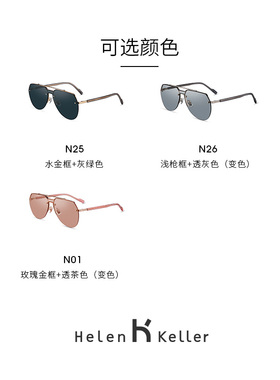 墨镜男士变色明星同款太阳镜