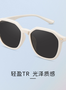 海俪恩新款太阳镜男女款