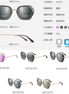 海伦凯勒新款太阳镜偏光镜墨镜