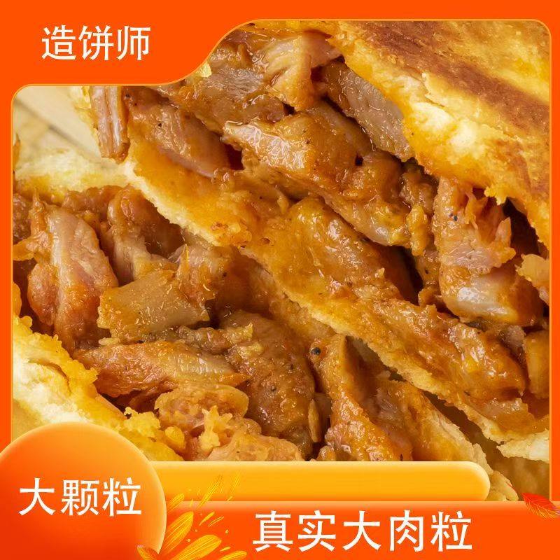 麦多馅饼照烧鸡腿 麻辣鸡肉 香辣鱿鱼 酱汁肉生坯半成品,淘宝优惠券,粉丝福利购,淘宝优惠卷