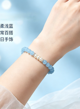 海蓝宝玉髓珍珠手链18K隔珠