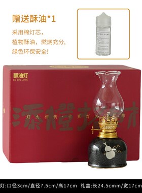 茶室怀旧复古酥油灯陶瓷煤油灯灯盏新中式书房卧室氛围灯露营灯具