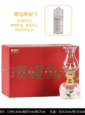 茶室太阳花酥油灯陶瓷煤油灯灯盏新中式书房卧室装饰品氛围灯露营