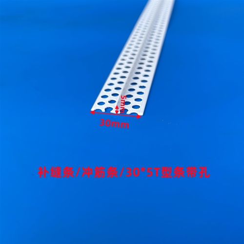 PVC塑料白色T型条压边条冲筋条阴角悬浮吊顶天花补缝条压缝条卡条 - 图0