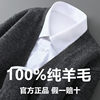 100% pure wool sweater men's cardigan jacket