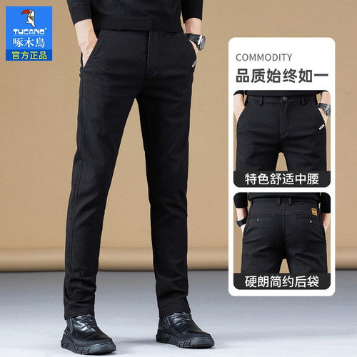 啄木鸟高端休闲裤男款直筒修身加绒加厚百搭商务男士潮流厚款长裤 - 图3