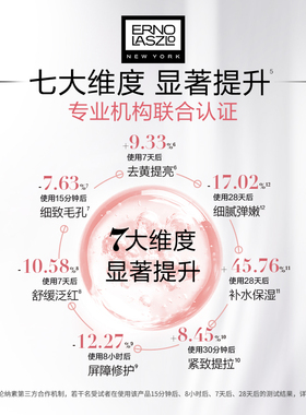 【蜂狂双11】奥伦纳素冰白面膜24组修护保湿涂抹面膜急救焕亮