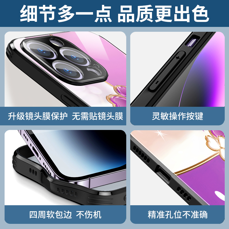 DZ高级感紫色苹果14promax手机壳全包镜头膜iPhone13防摔12潮牌14pro玻璃11气质14plus女13promax保护套x轻薄 - 图3