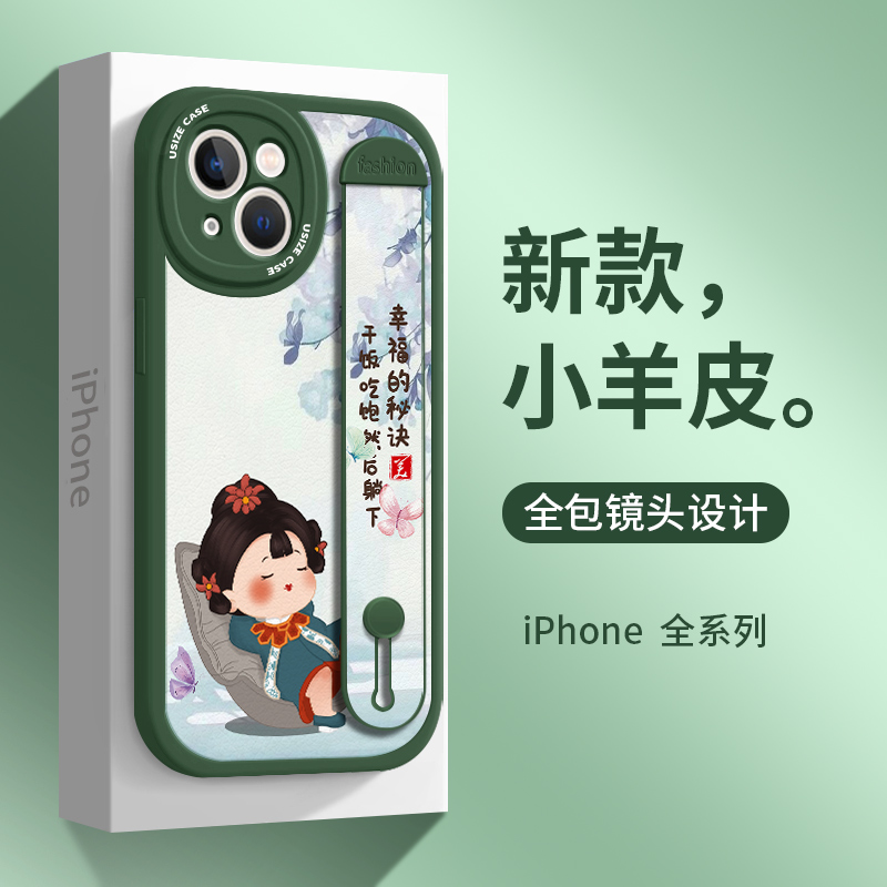 中国风苹果14pro手机壳可爱iphone13女款15promax腕带12潮11高档14plus防摔8p皮纹7创意13mini保护套xr绿xmax