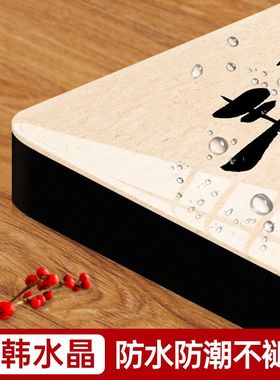 静心自律摆件书法摆台卧室桌面装饰字画摆件客厅摆件玄关办公桌