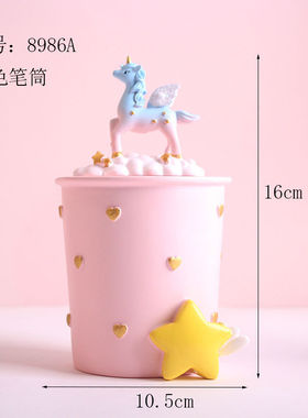 ins风创意渐变梦幻独角兽家居装饰摆件少女心房间装饰小夜灯笔筒