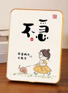 努力的样子很美新中式书法摆件励志桌面书桌创意装饰摆台情绪稳定