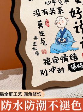 好好说话摆件办公室工位情绪稳定神器卧室房间装饰品高级感小众