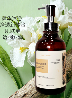 芳香百科茶树精油小苍兰沐浴露