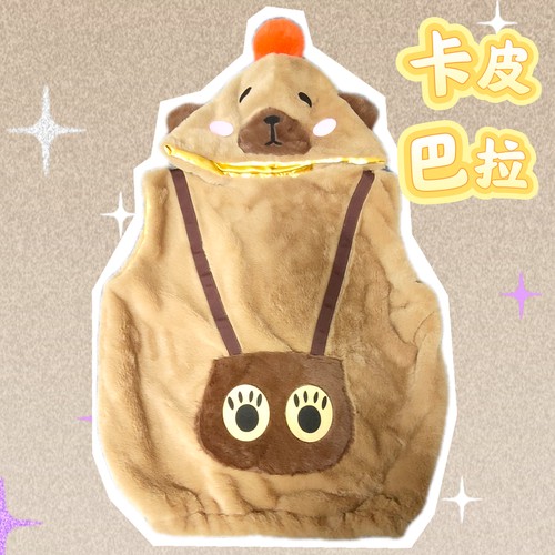 儿童卡皮巴拉演出服 万圣节宝宝COS装扮卡通动物演出服含讨糖袋 - 图0